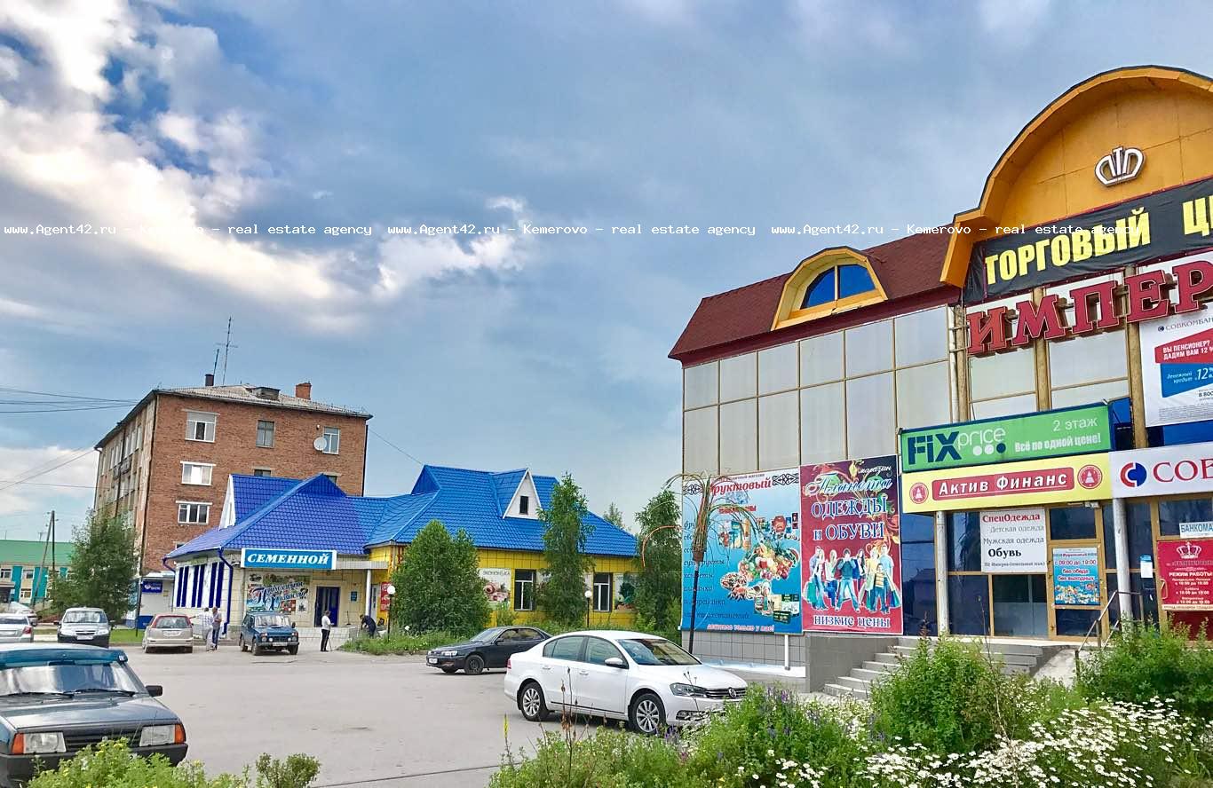 Торговый центр город Гурьевск Кемеровская область