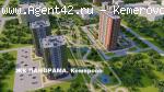 Нежилые помещения. ЖК Панорама. от 75 м.кв. от 165.000/м  Продажа. Кемерово