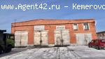 Производство - Автокомплекс S=1406,8 кв.м. Продажа. Кемерово.
