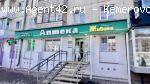 Нежилое  45.  АПТЕКА Арендатор . Трафик